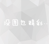 TikTok国际版下载指南，解锁全球社交